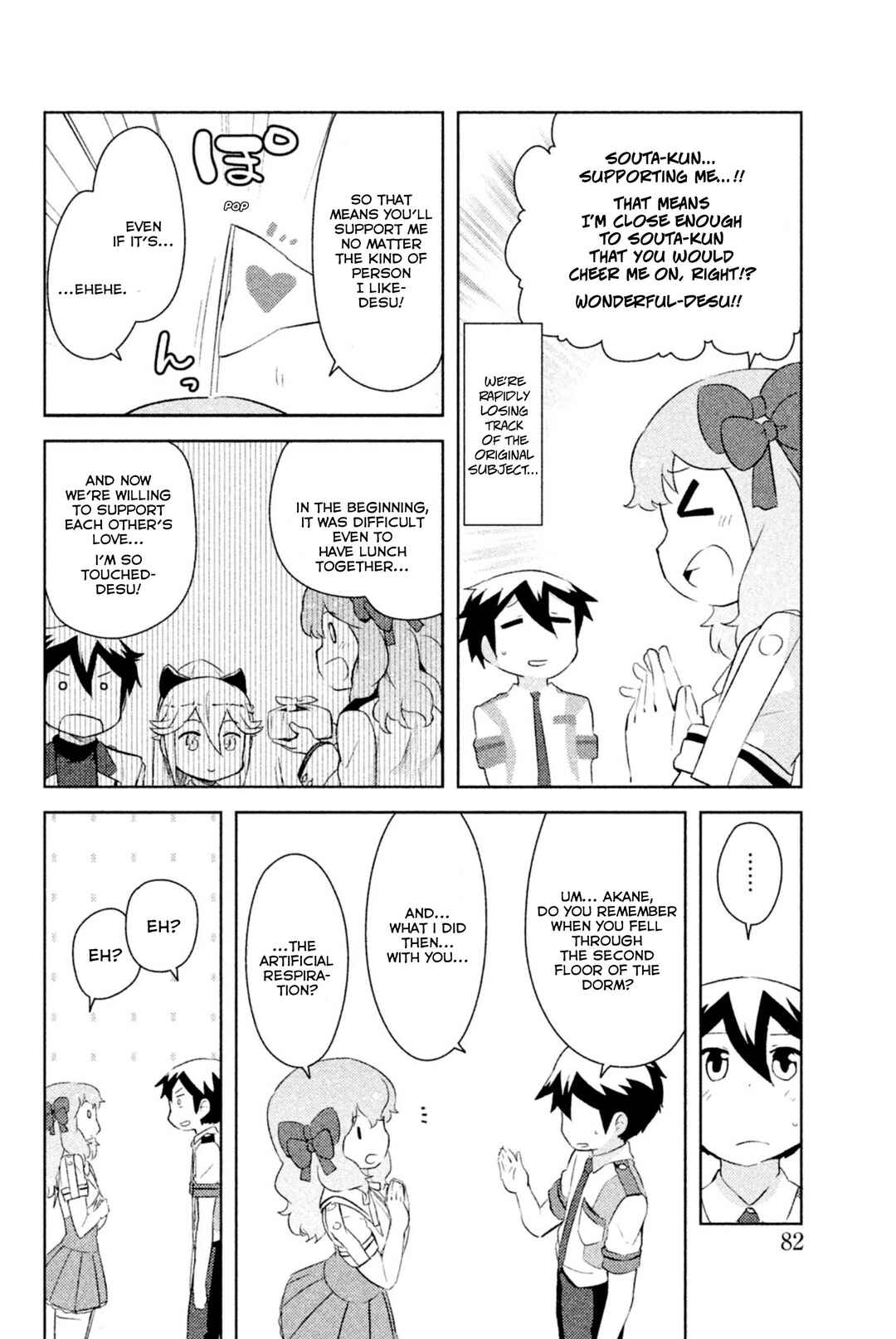 If Her Flag Breaks Chapter 24 - Page 31