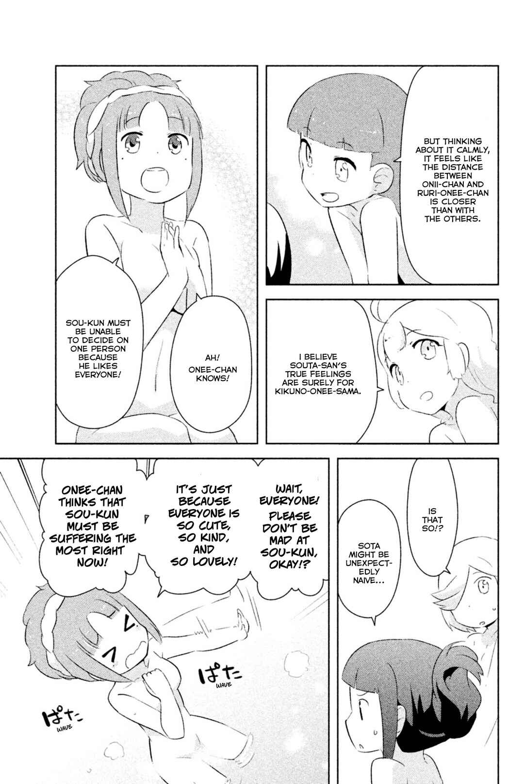 If Her Flag Breaks Chapter 24 - Page 40