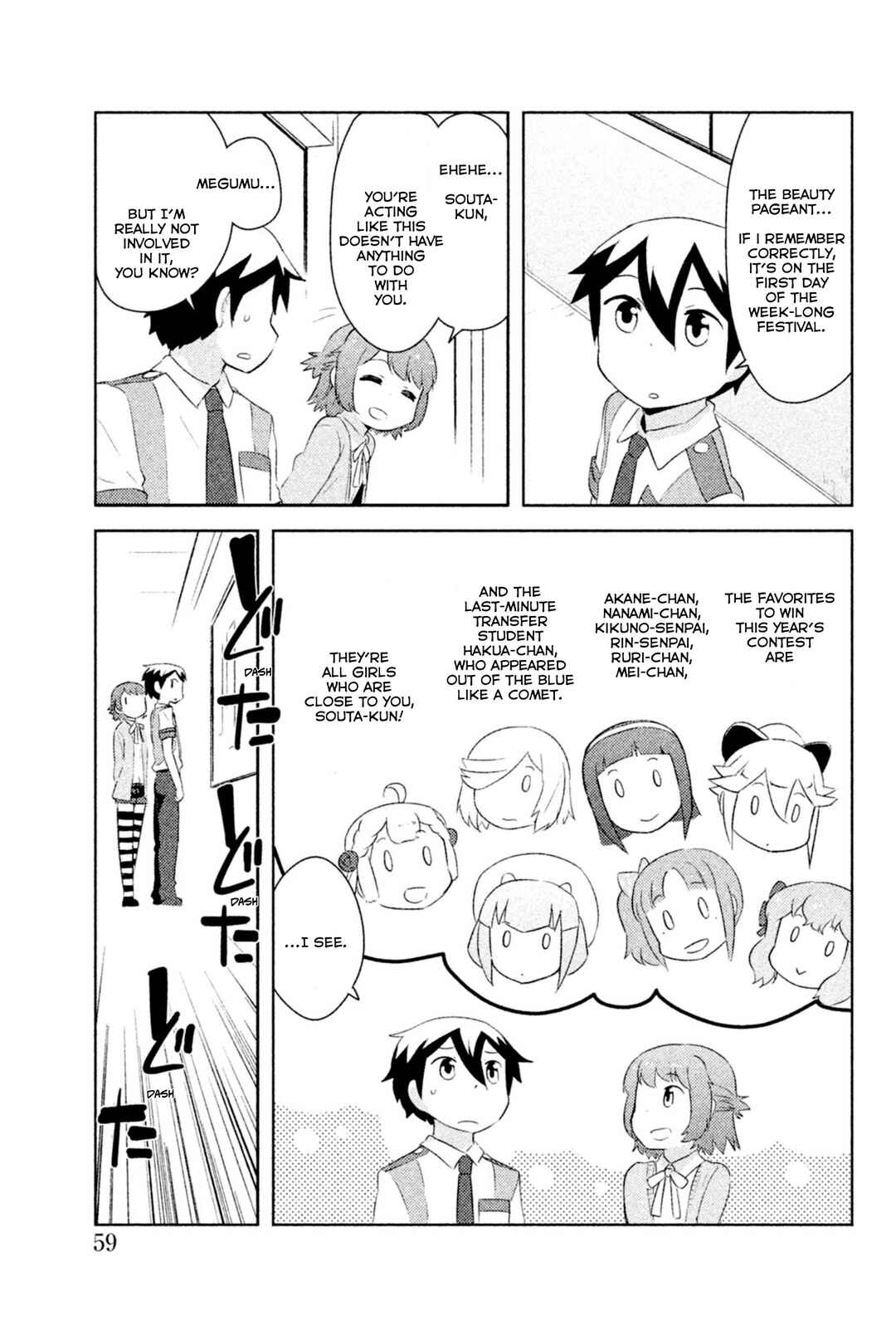 If Her Flag Breaks Chapter 24 - Page 8
