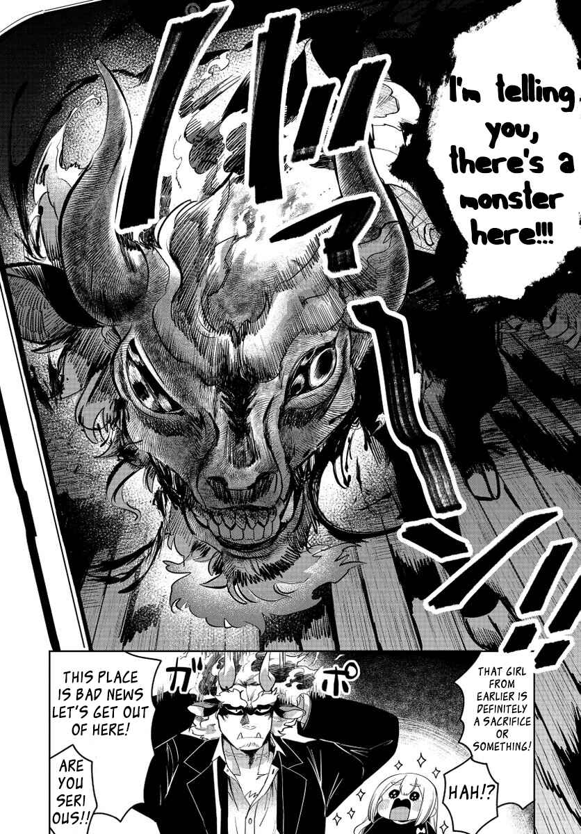 Ponkotsu Akuryou Anko-chan (Oneshot) Chapter ? - Page 18