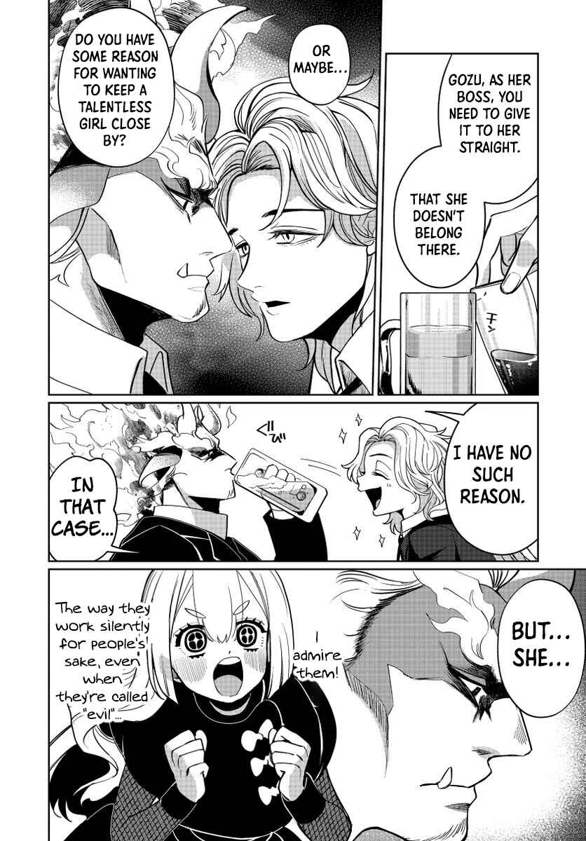 Ponkotsu Akuryou Anko-chan (Oneshot) Chapter ? - Page 20