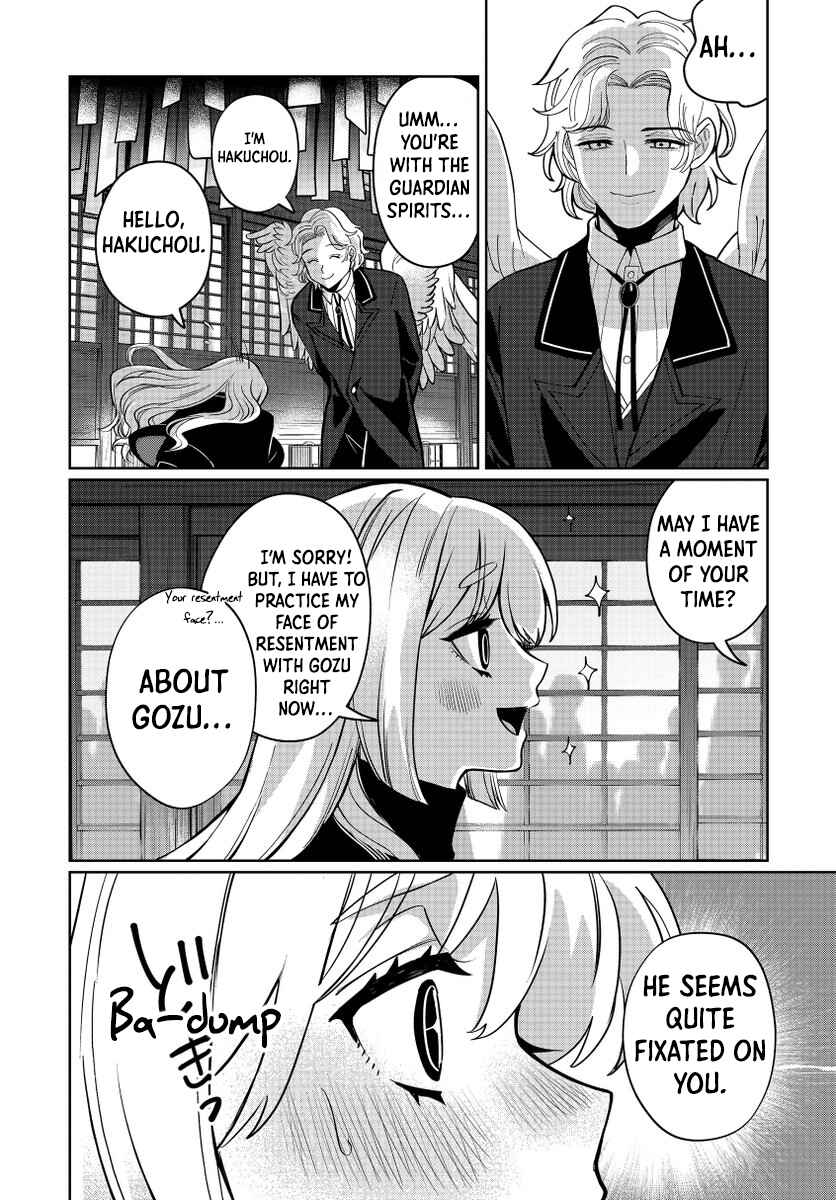 Ponkotsu Akuryou Anko-chan (Oneshot) Chapter ? - Page 22