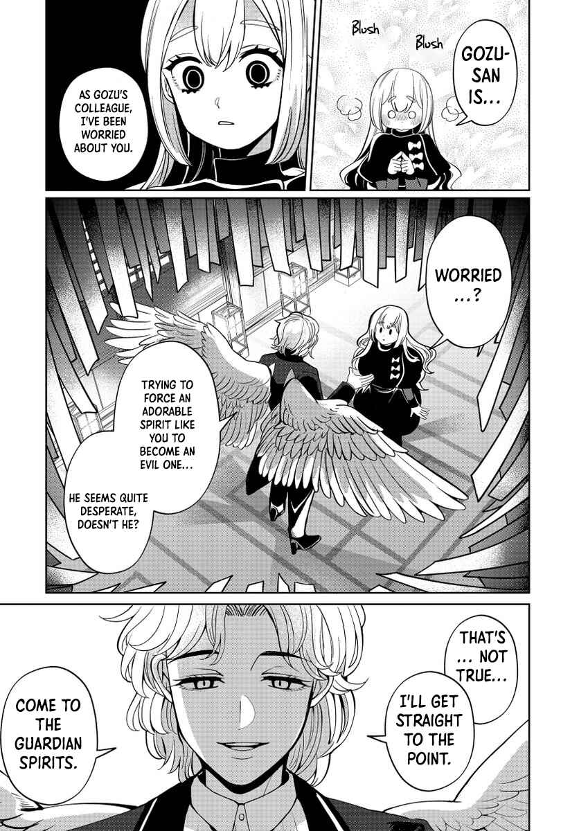 Ponkotsu Akuryou Anko-chan (Oneshot) Chapter ? - Page 23