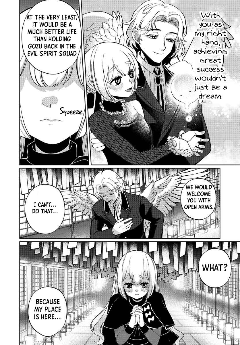 Ponkotsu Akuryou Anko-chan (Oneshot) Chapter ? - Page 24