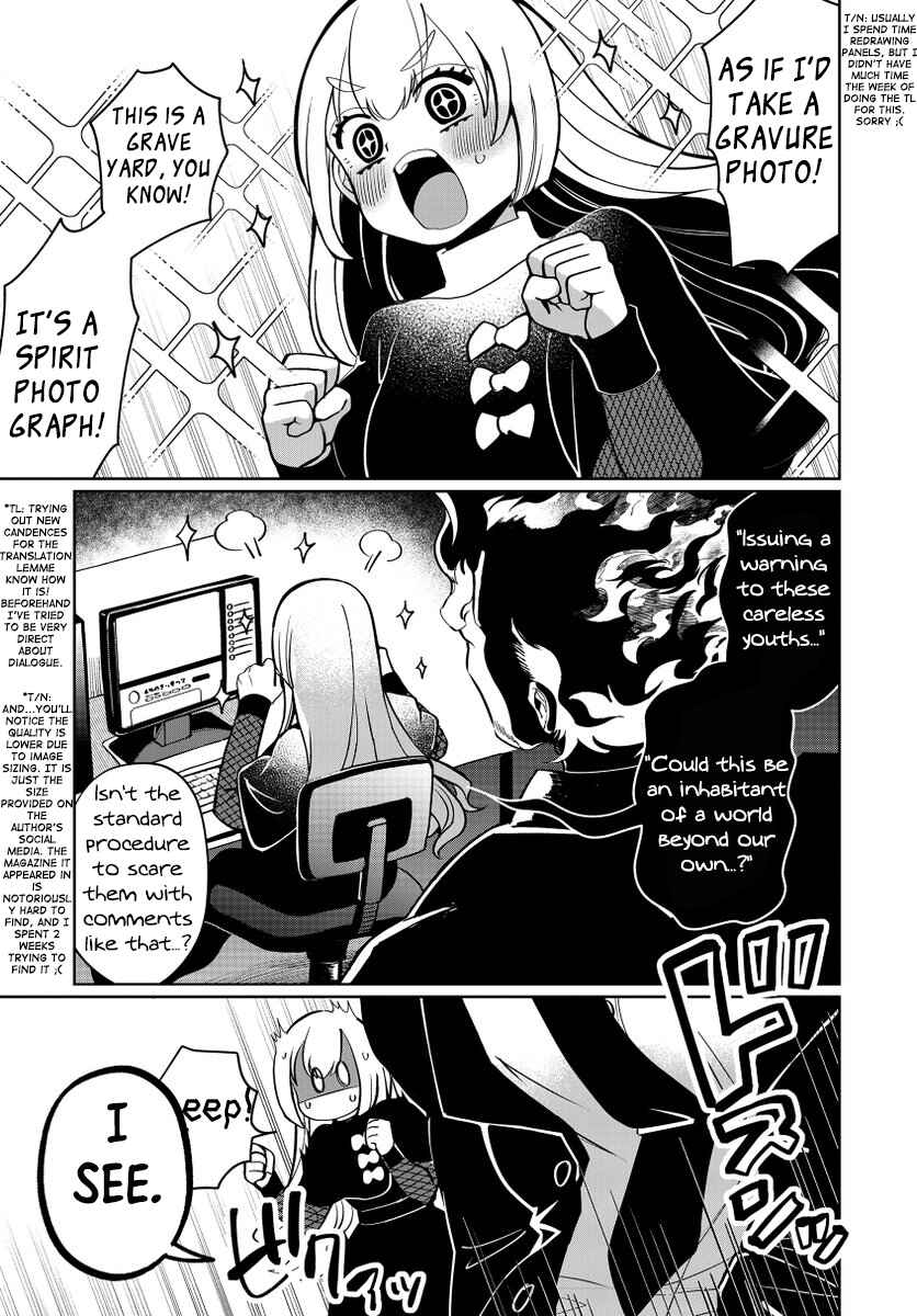 Ponkotsu Akuryou Anko-chan (Oneshot) Chapter ? - Page 3