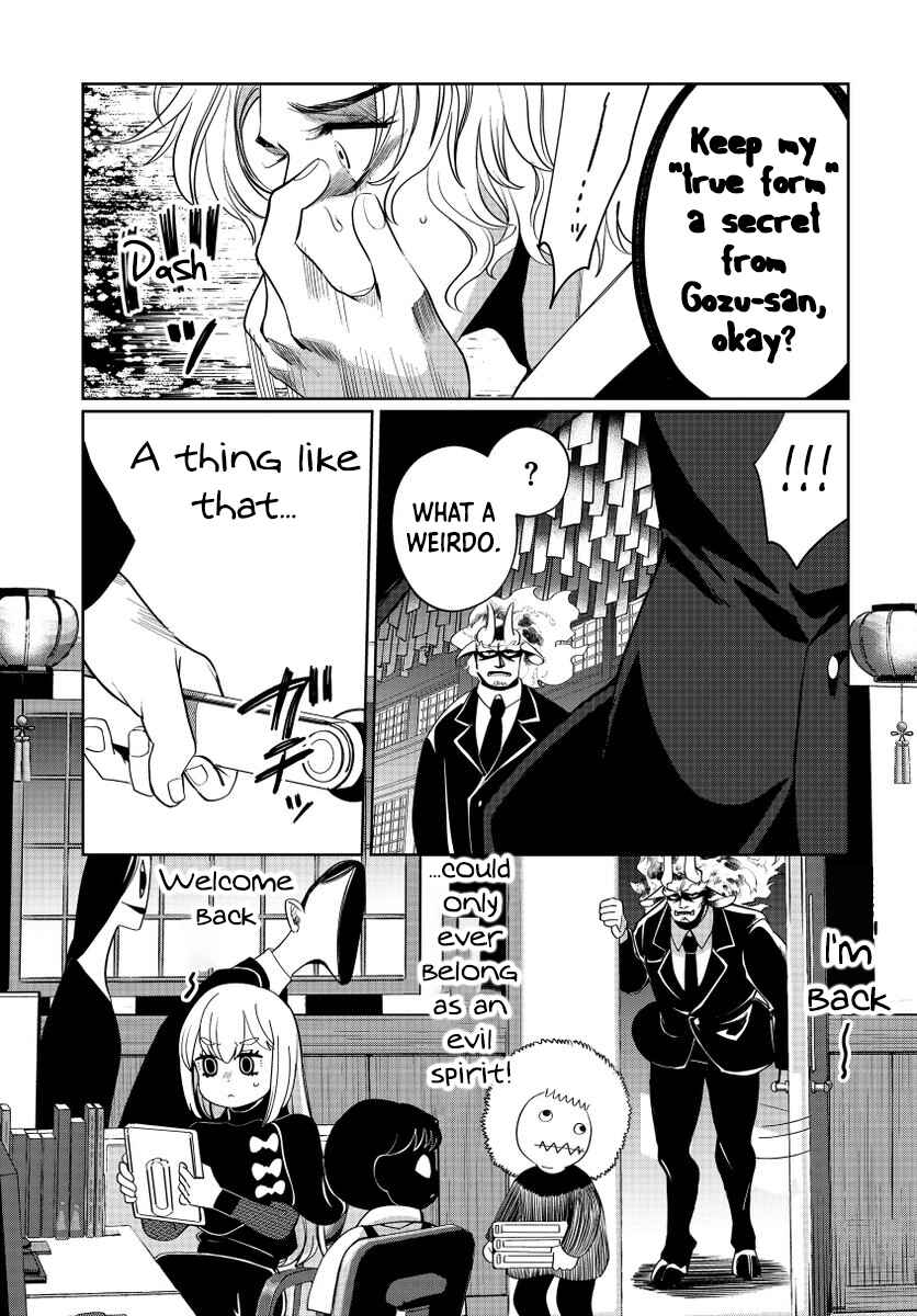 Ponkotsu Akuryou Anko-chan (Oneshot) Chapter ? - Page 33