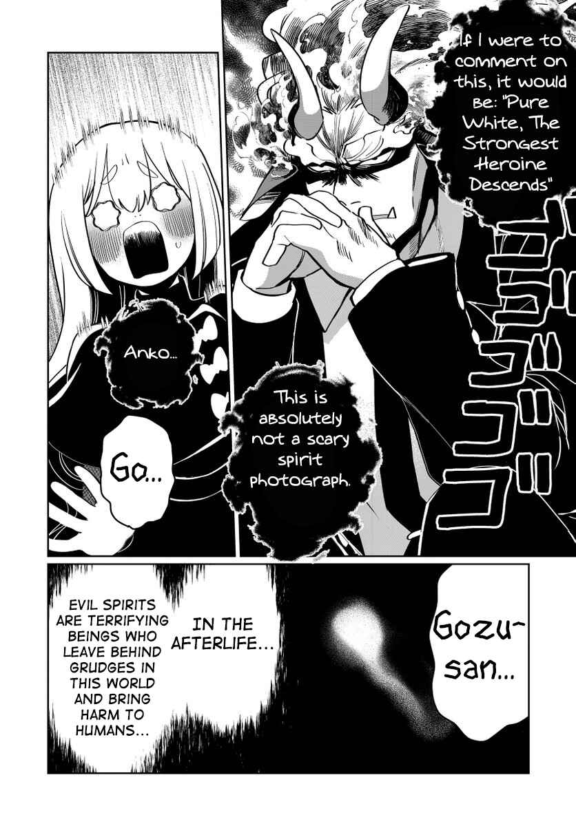 Ponkotsu Akuryou Anko-chan (Oneshot) Chapter ? - Page 4