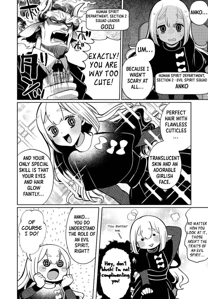 Ponkotsu Akuryou Anko-chan (Oneshot) Chapter ? - Page 6