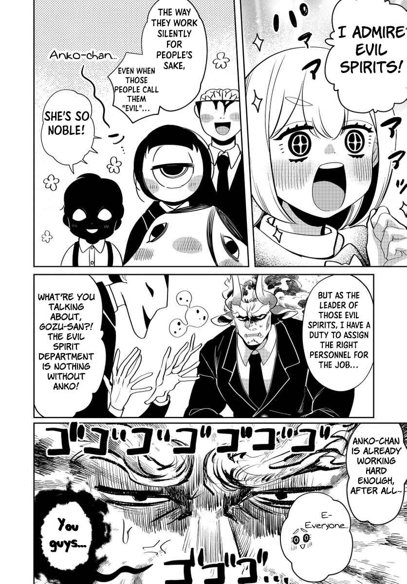 Ponkotsu Akuryou Anko-chan (Oneshot) Chapter ? - Page 8
