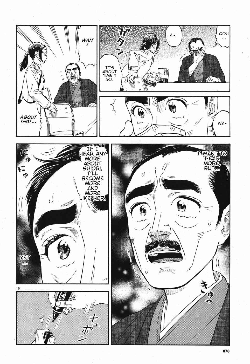 Kanojo wa Otou-san Chapter 10 - Page 16