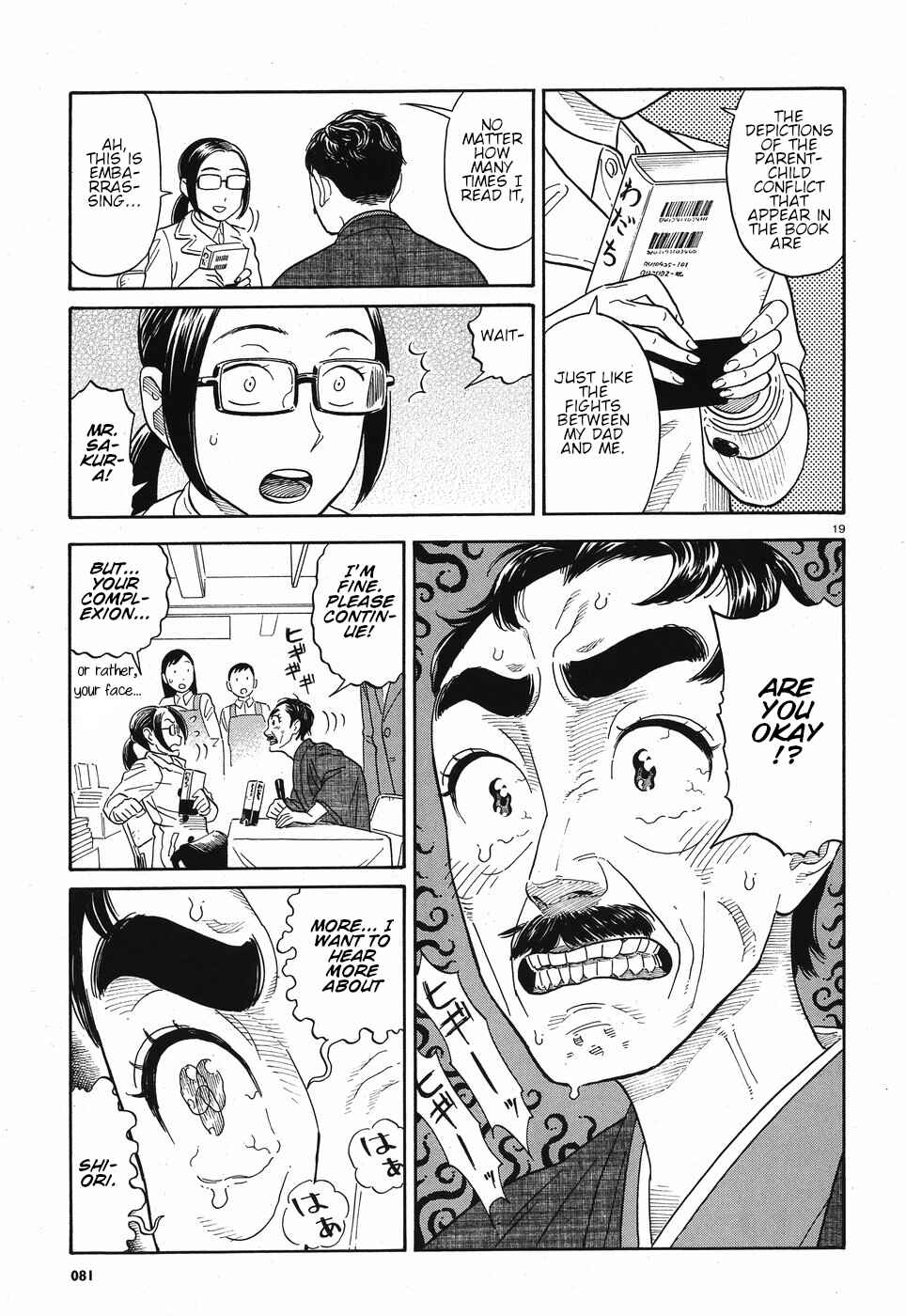 Kanojo wa Otou-san Chapter 10 - Page 19