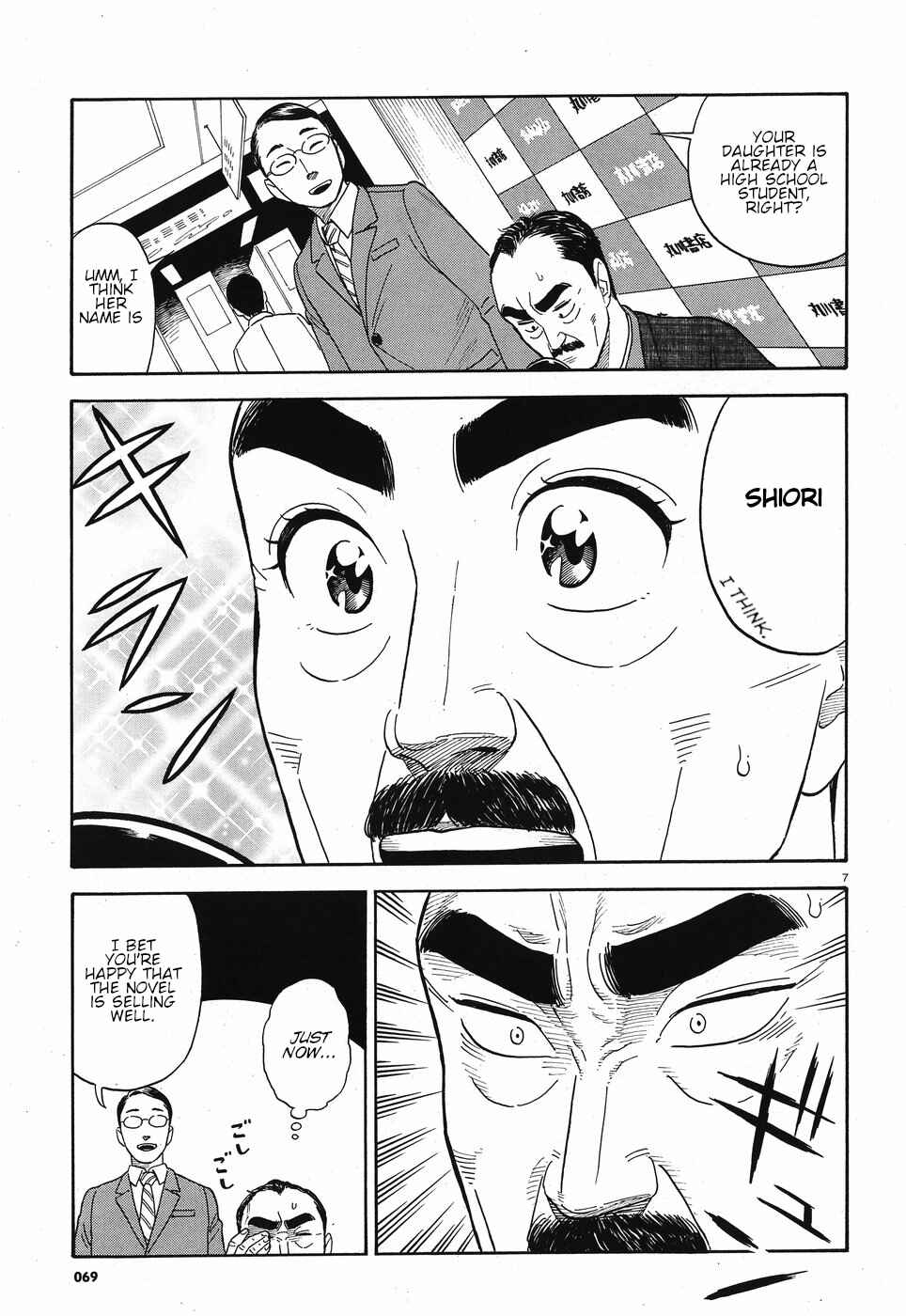 Kanojo wa Otou-san Chapter 10 - Page 7