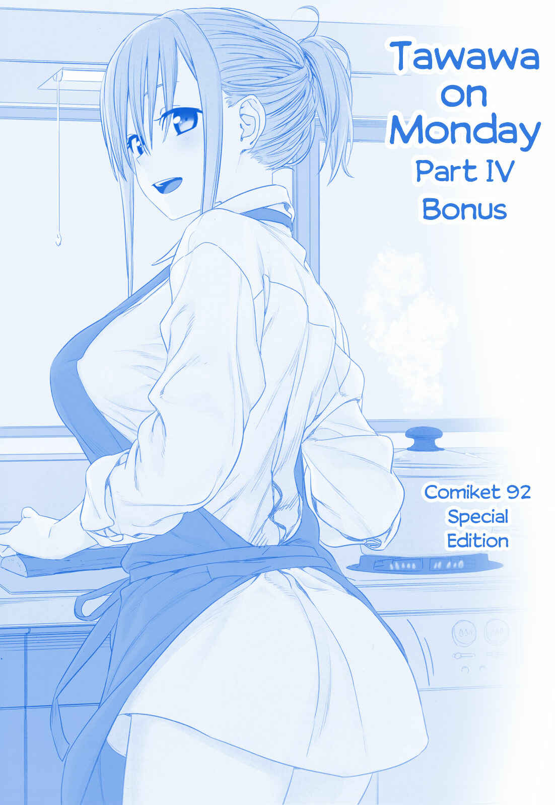 Getsuyoubi no Tawawa  (Twitter Webcomic) Chapter 14 - Page 1