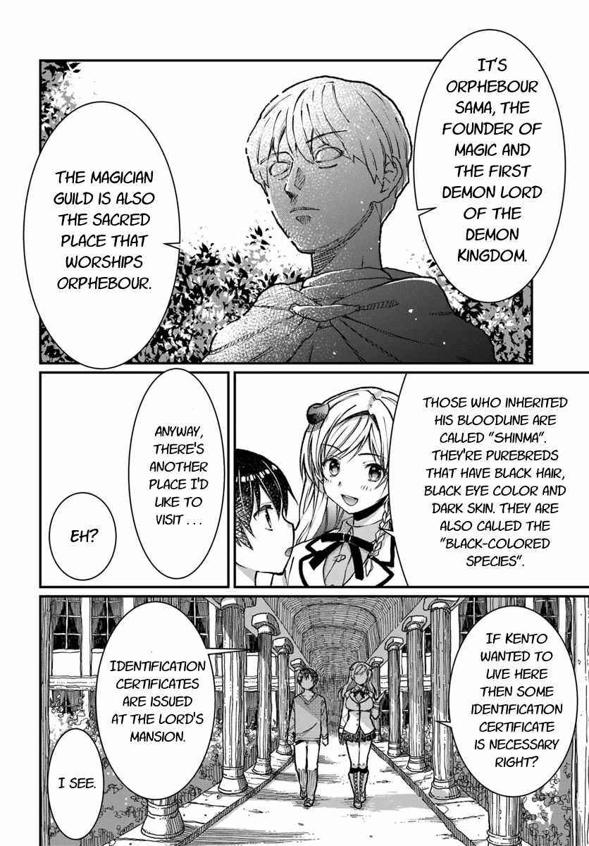 Neta Chara Kari Play no Tsumori ga Isekai Shoukan ~Mayoibito wa Josei no Teki ni Ninteisaremashita~ Chapter 3 - Page 15