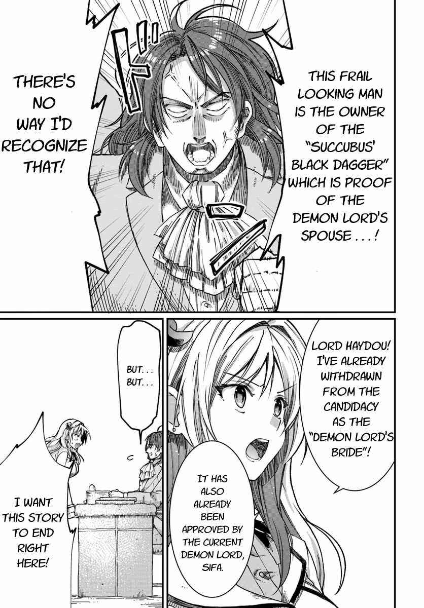 Neta Chara Kari Play no Tsumori ga Isekai Shoukan ~Mayoibito wa Josei no Teki ni Ninteisaremashita~ Chapter 3 - Page 18
