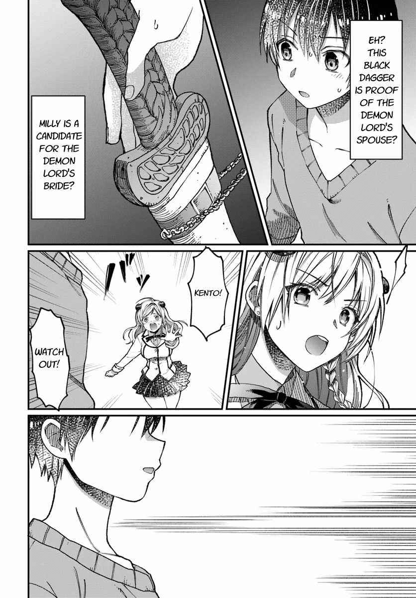 Neta Chara Kari Play no Tsumori ga Isekai Shoukan ~Mayoibito wa Josei no Teki ni Ninteisaremashita~ Chapter 3 - Page 19