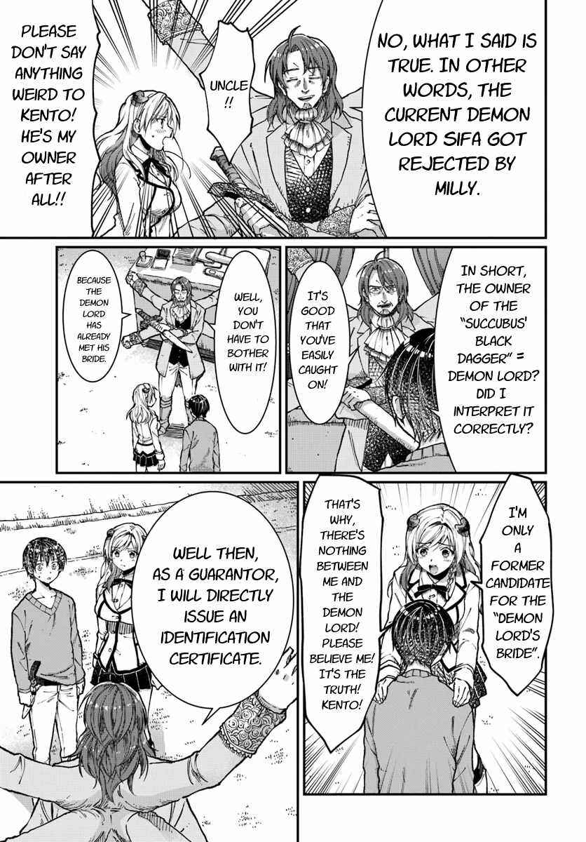 Neta Chara Kari Play no Tsumori ga Isekai Shoukan ~Mayoibito wa Josei no Teki ni Ninteisaremashita~ Chapter 3 - Page 24