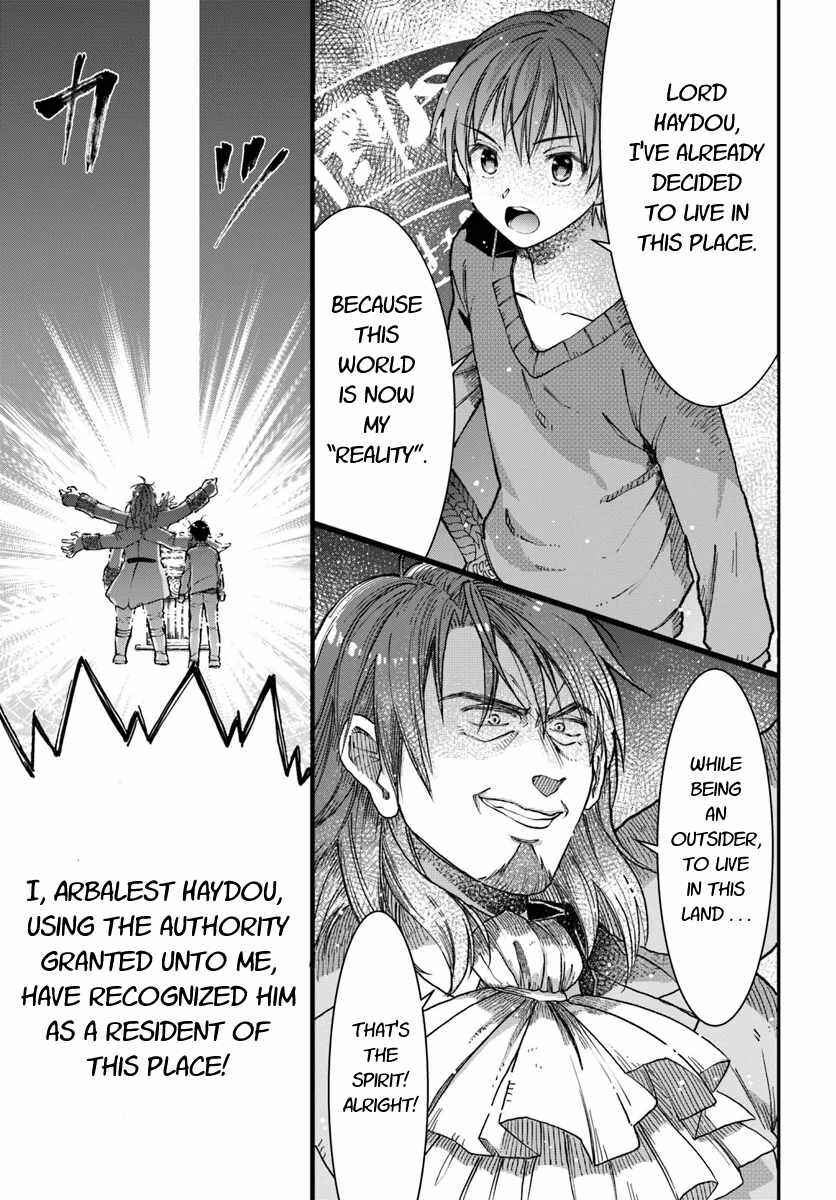 Neta Chara Kari Play no Tsumori ga Isekai Shoukan ~Mayoibito wa Josei no Teki ni Ninteisaremashita~ Chapter 3 - Page 26