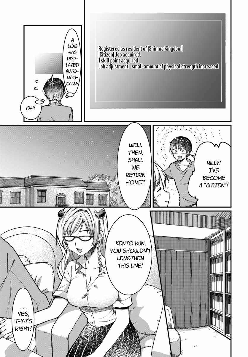 Neta Chara Kari Play no Tsumori ga Isekai Shoukan ~Mayoibito wa Josei no Teki ni Ninteisaremashita~ Chapter 3 - Page 28