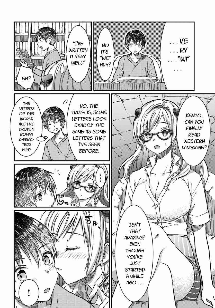Neta Chara Kari Play no Tsumori ga Isekai Shoukan ~Mayoibito wa Josei no Teki ni Ninteisaremashita~ Chapter 3 - Page 29