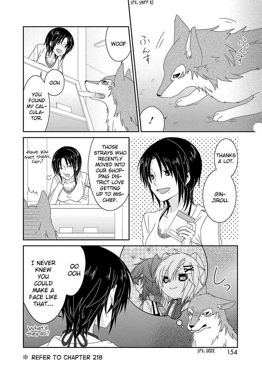 Nukozuke! Chapter 232 - Page 3