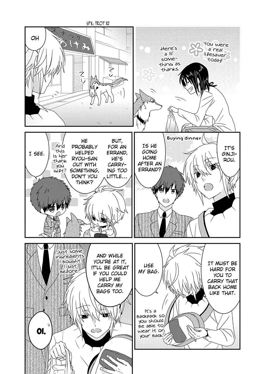 Nukozuke! Chapter 232 - Page 4