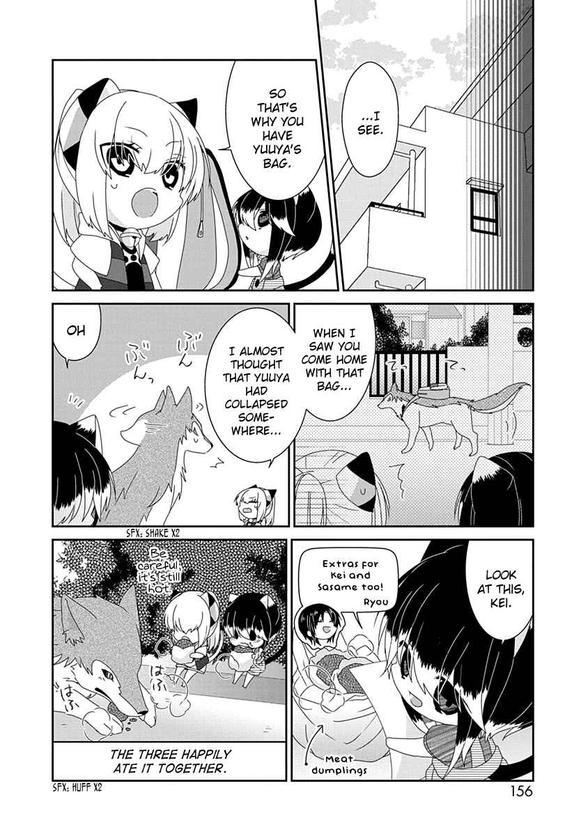 Nukozuke! Chapter 232 - Page 5