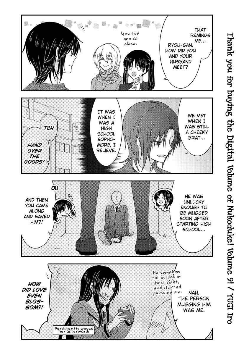 Nukozuke! Chapter 232 - Page 9