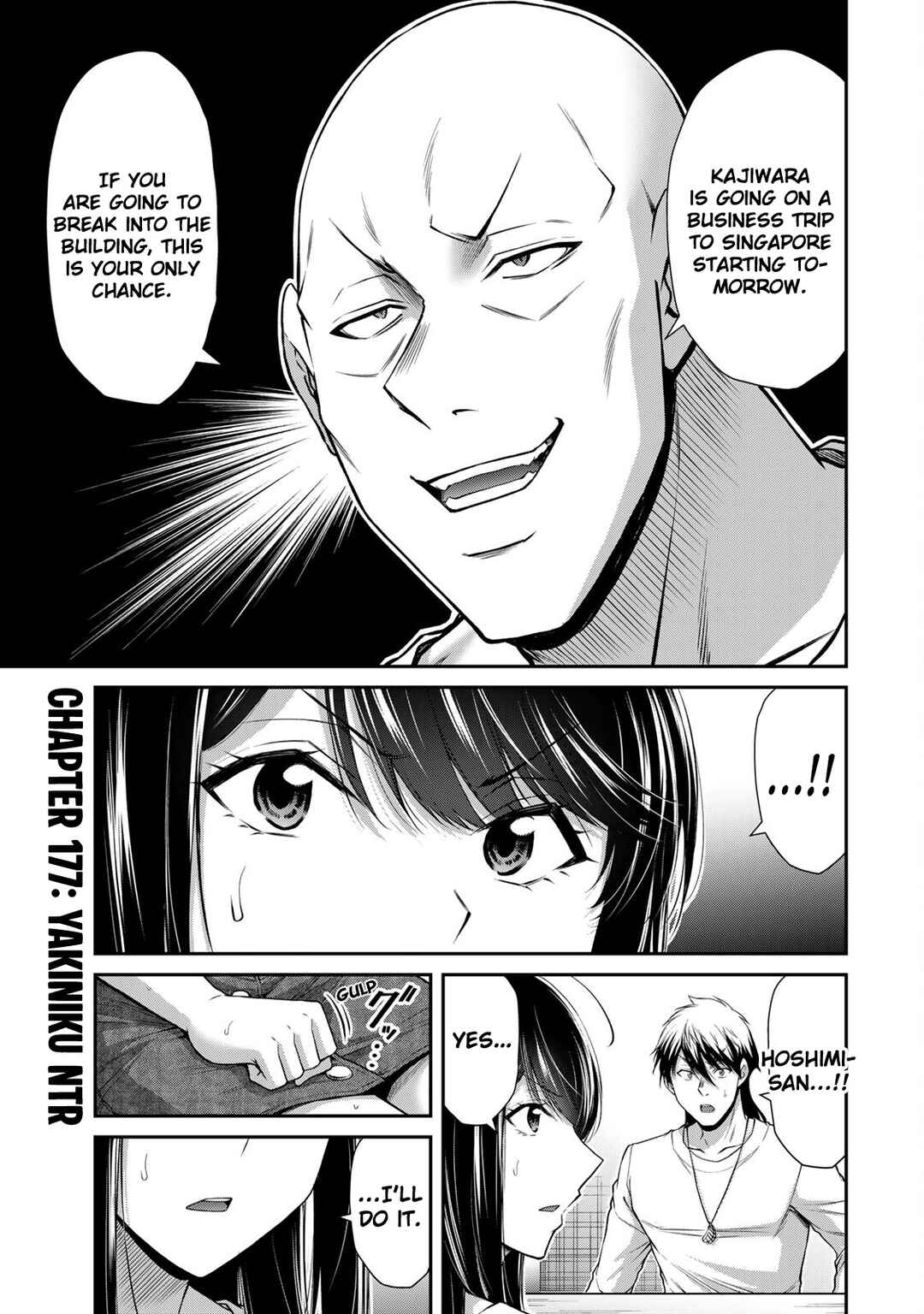 Guilty Circle Chapter 177 - Page 1