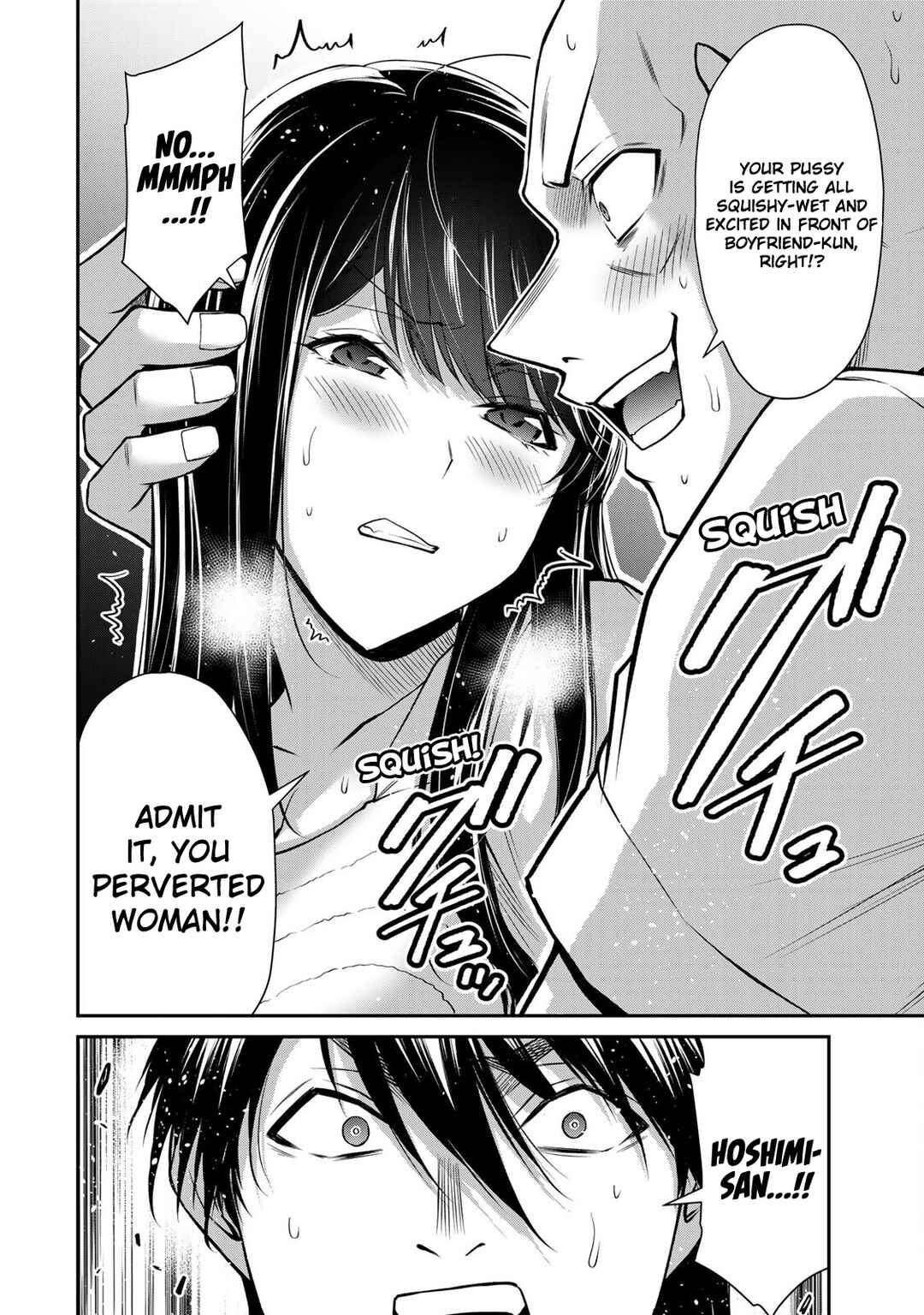 Guilty Circle Chapter 177 - Page 16