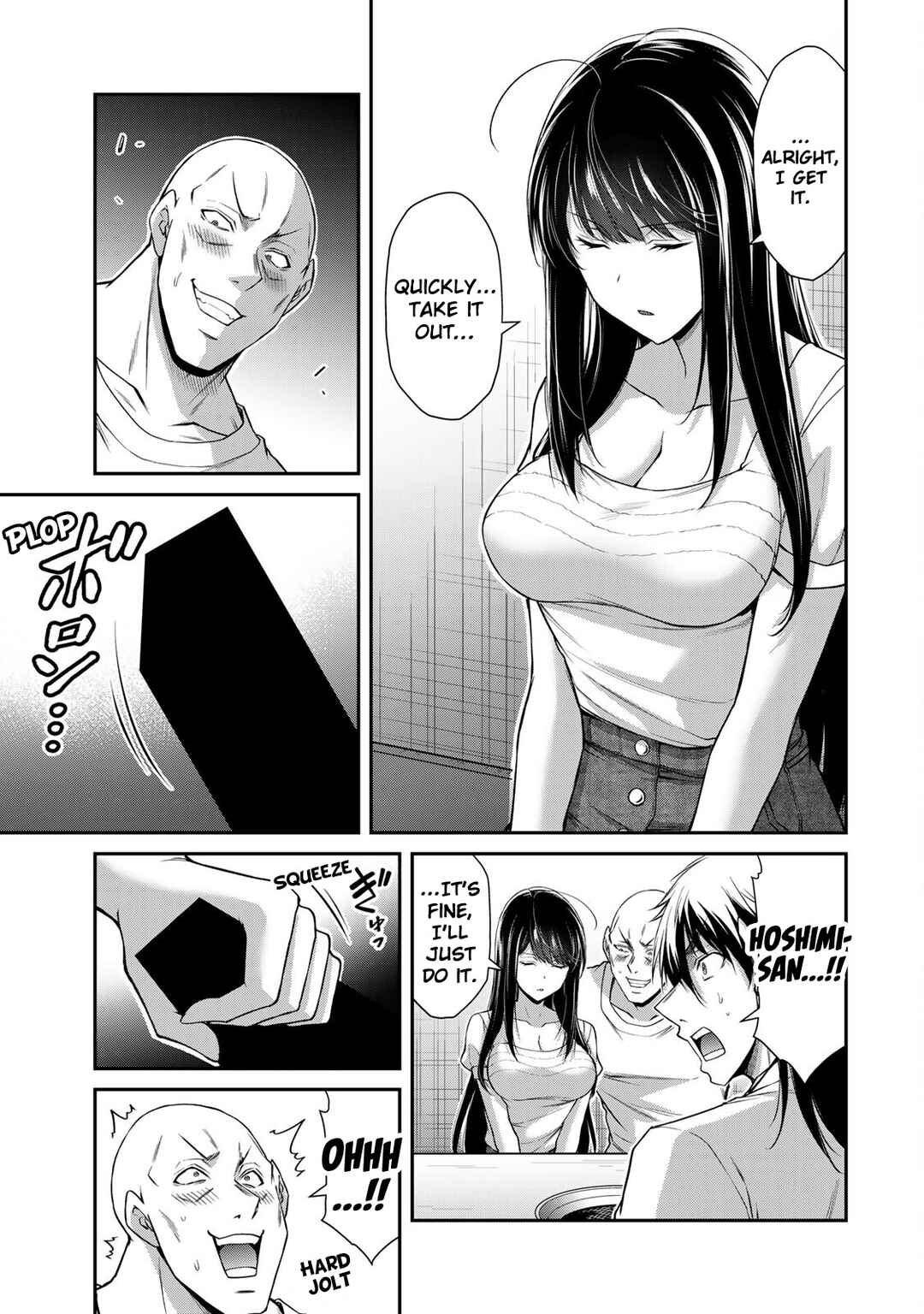 Guilty Circle Chapter 177 - Page 5