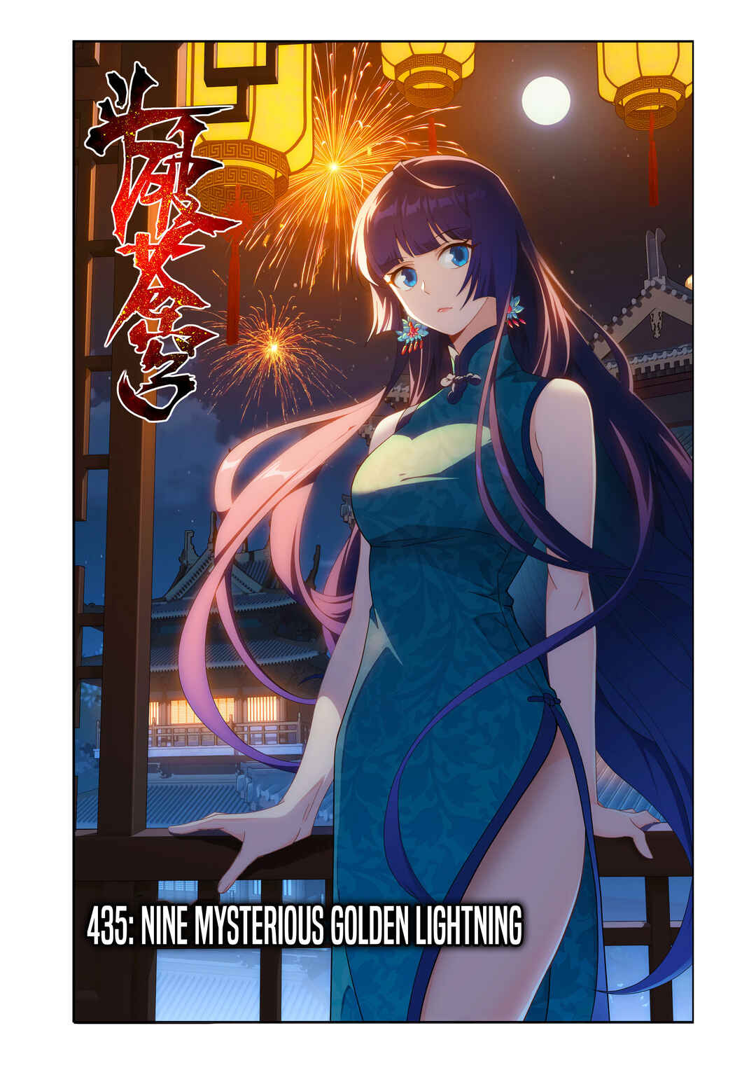 Dòupò Cāngqióng Chapter 435 - Page 2