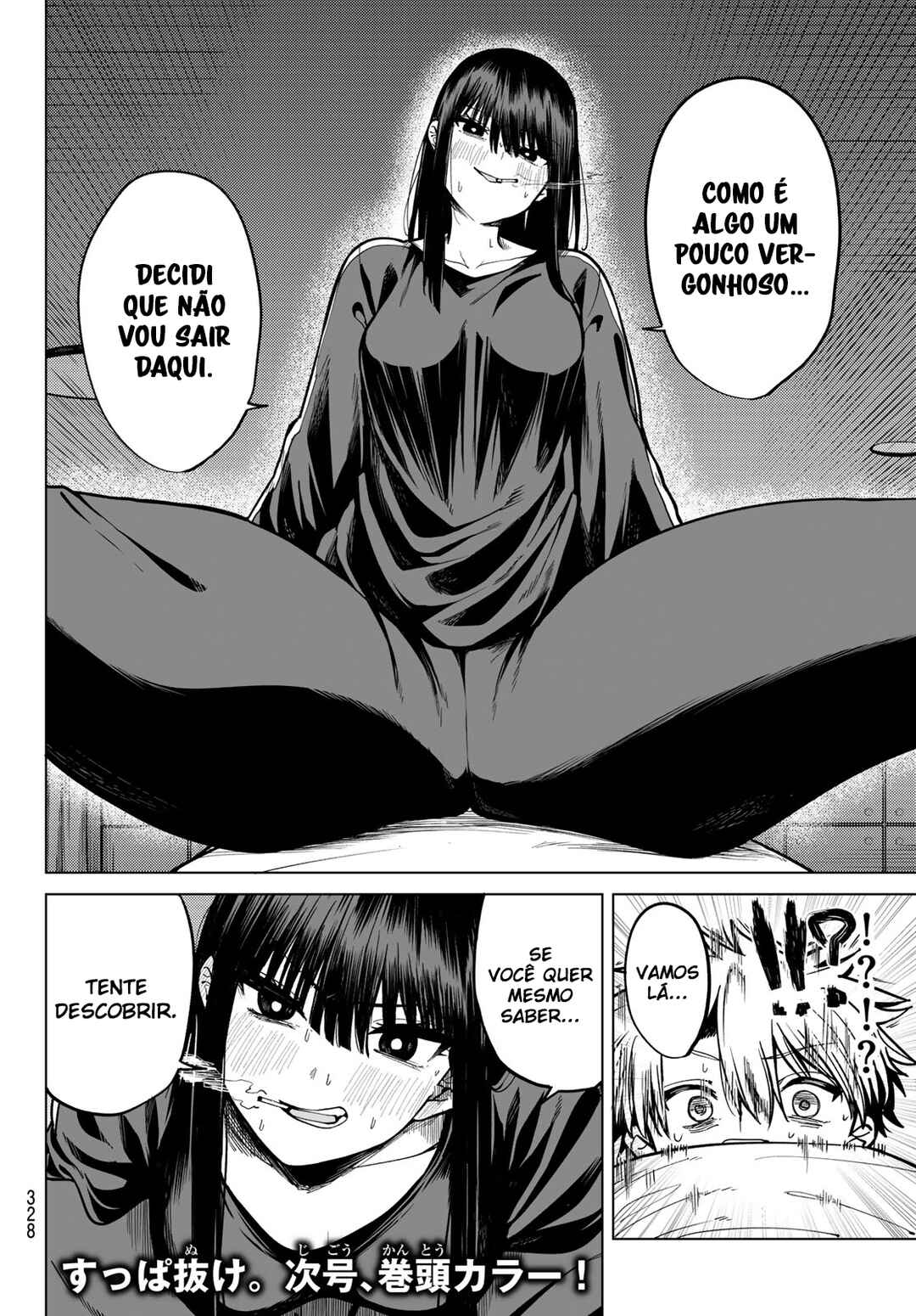 Kurotsuki no Yaergnacht Chapter 32 - Page 16