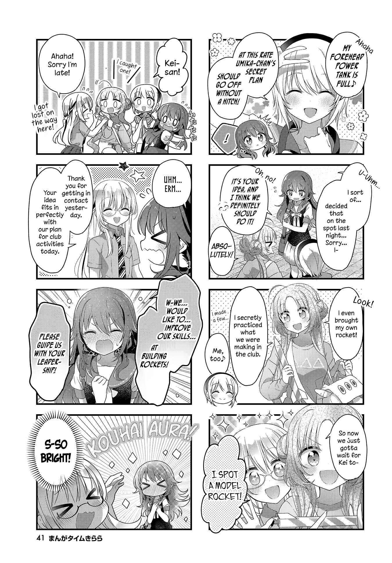 Hoshikuzu Telepath Chapter 27 - Page 3