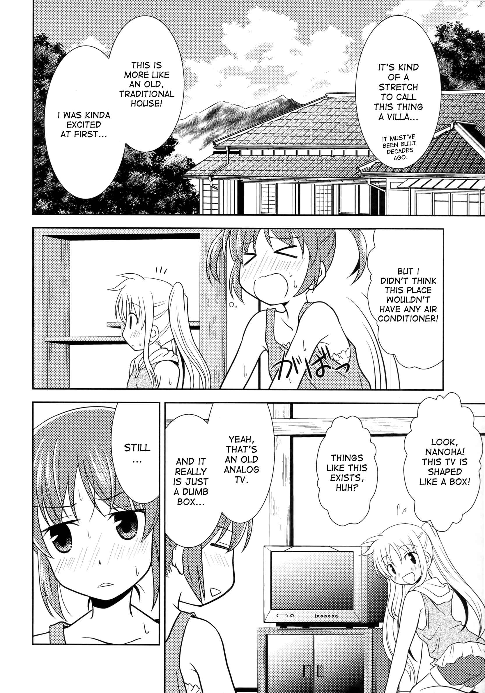 Mahou Shoujo Lyrical Nanoha - When The Starry Night Comes (Doujinshi) Chapter Oneshot - Page 5