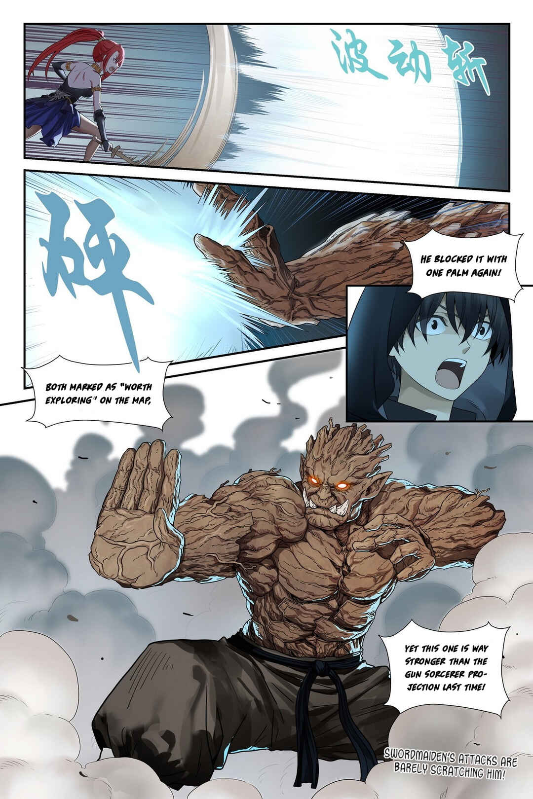 Shùshī Shǒucè Chapter 25 - Page 11
