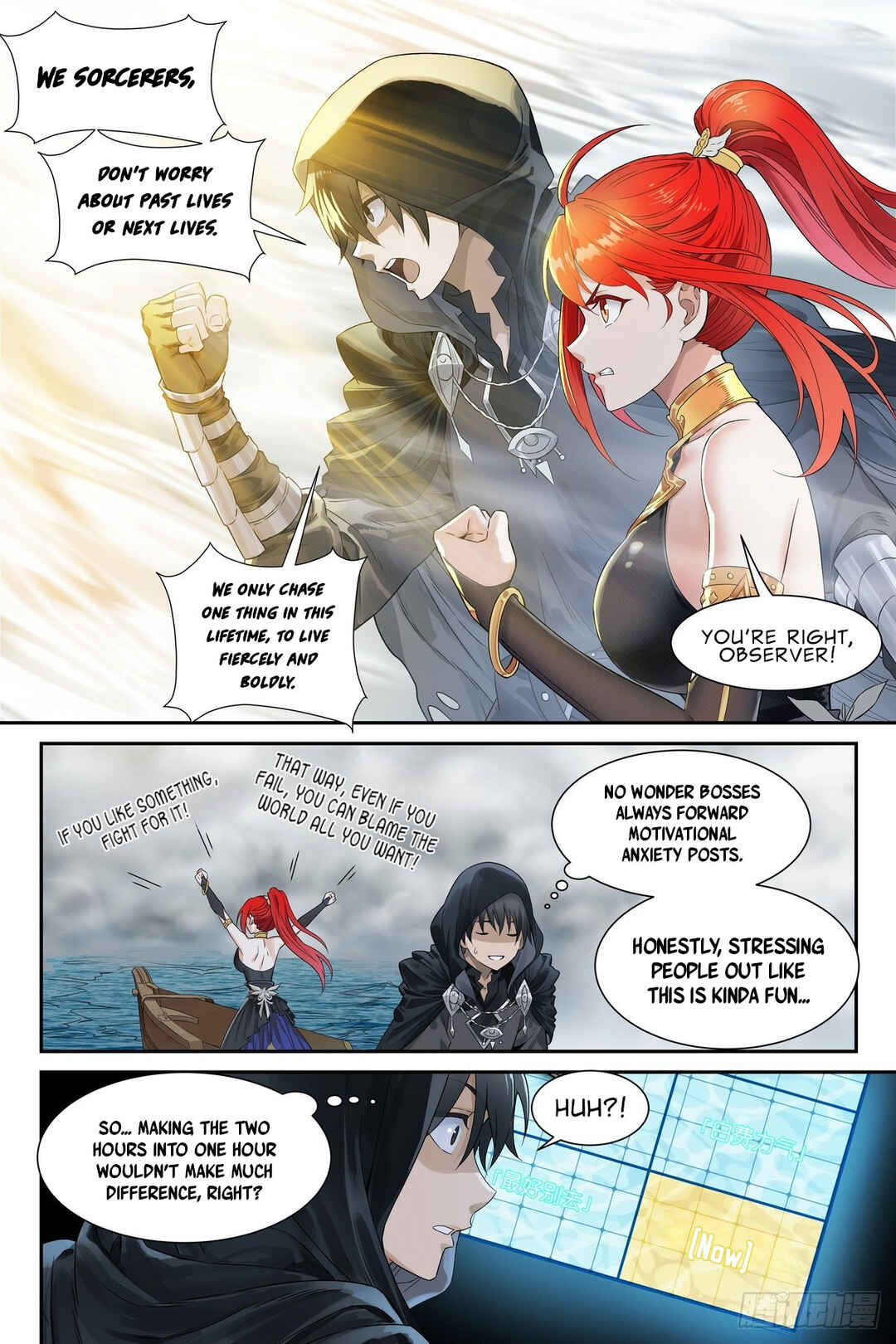 Shùshī Shǒucè Chapter 25 - Page 24