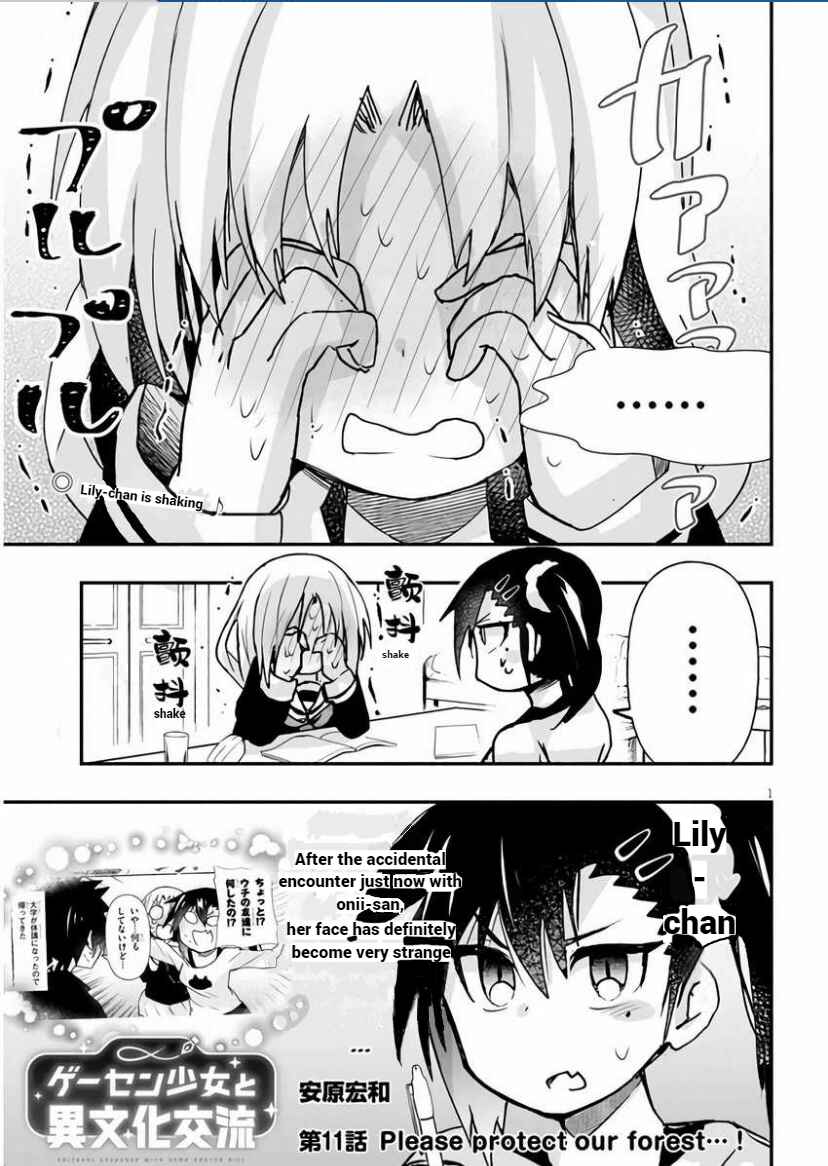 GaCen Shoujo to Ibunka Kouryuu Chapter 11 - Page 1