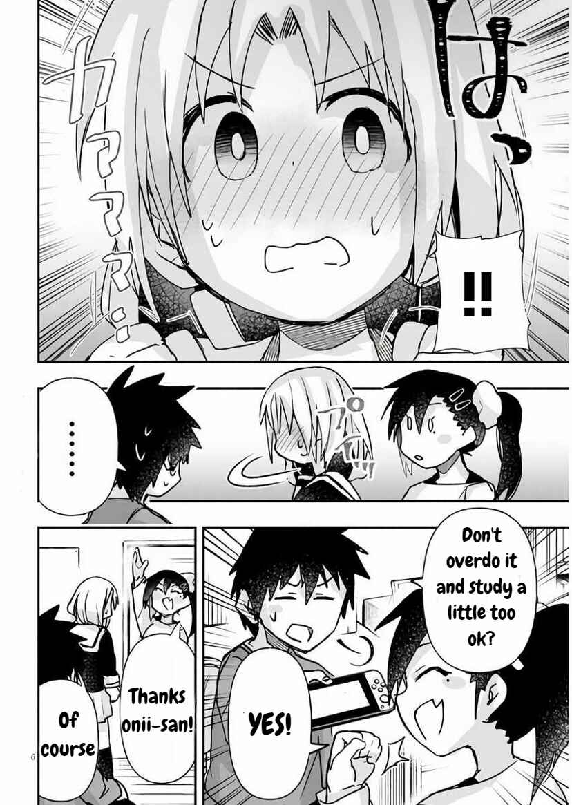 GaCen Shoujo to Ibunka Kouryuu Chapter 11 - Page 6
