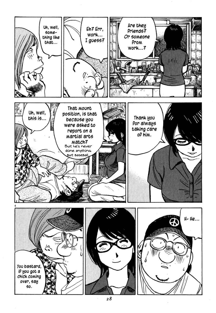 Last Inning Chapter 170 - Page 5