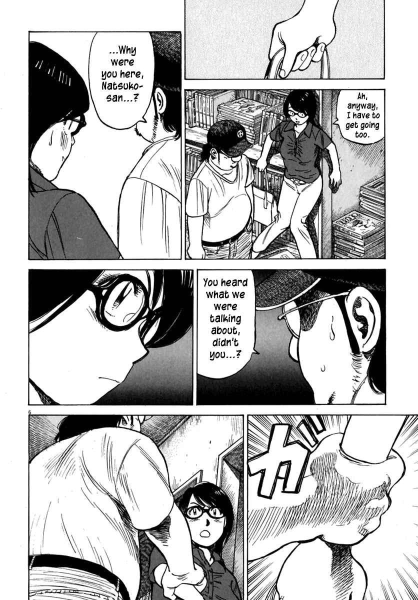 Last Inning Chapter 170 - Page 7