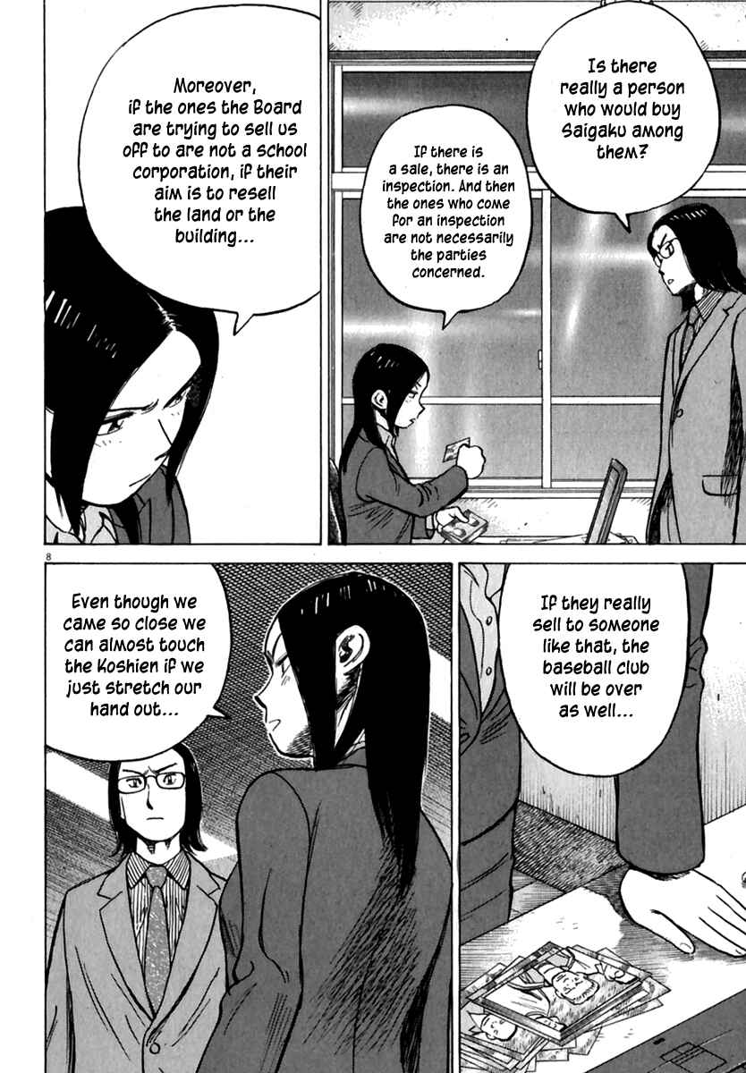 Last Inning Chapter 170 - Page 9