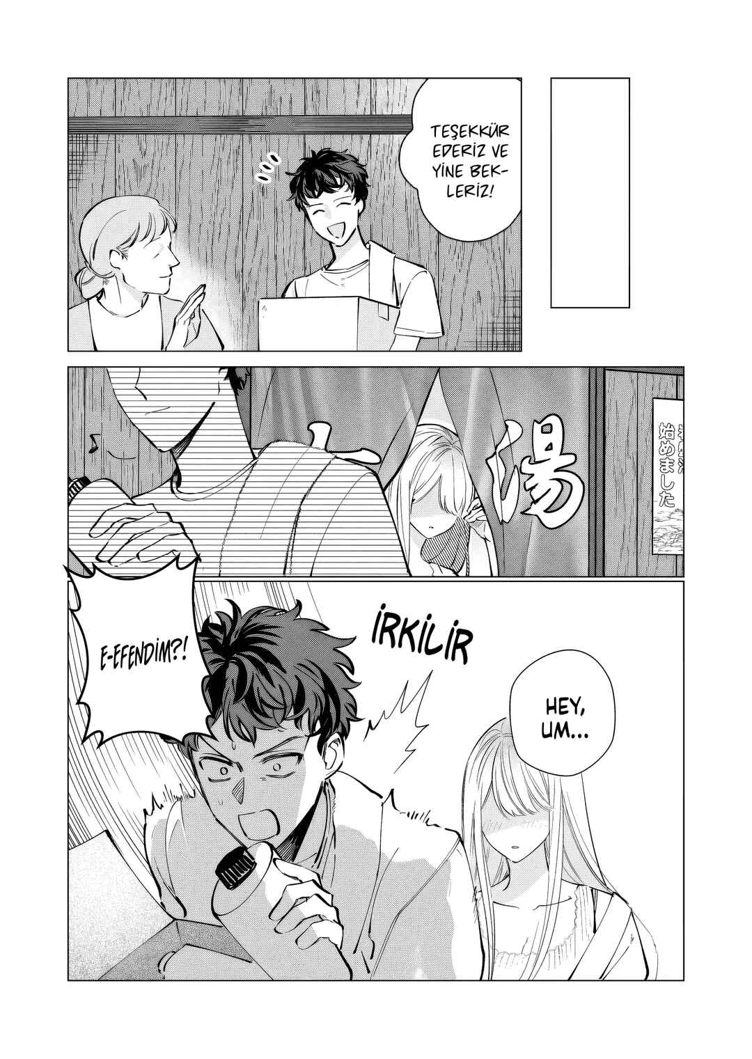 Sentou Gal to Iinchou Chapter ? - Page 20