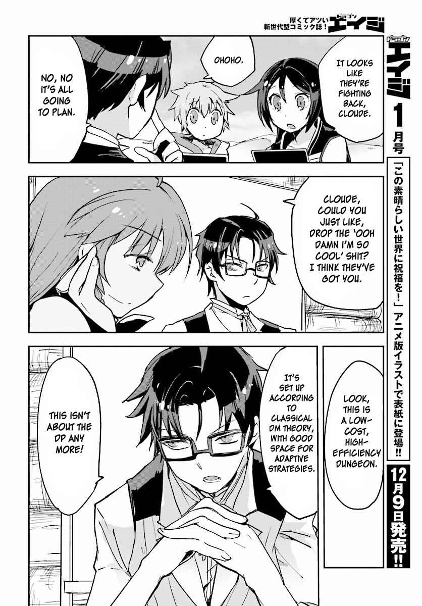 Only Sense Online Chapter 24 - Page 12