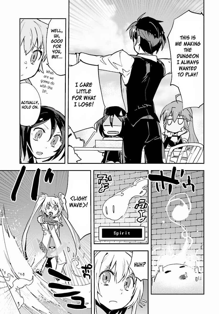 Only Sense Online Chapter 24 - Page 13