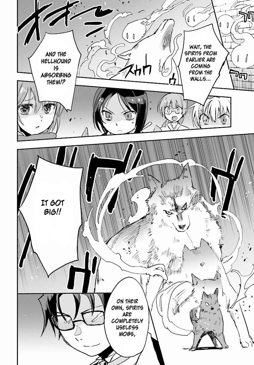 Only Sense Online Chapter 24 - Page 18
