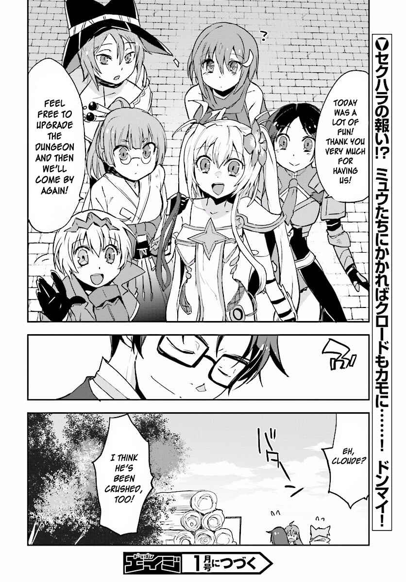Only Sense Online Chapter 24 - Page 28