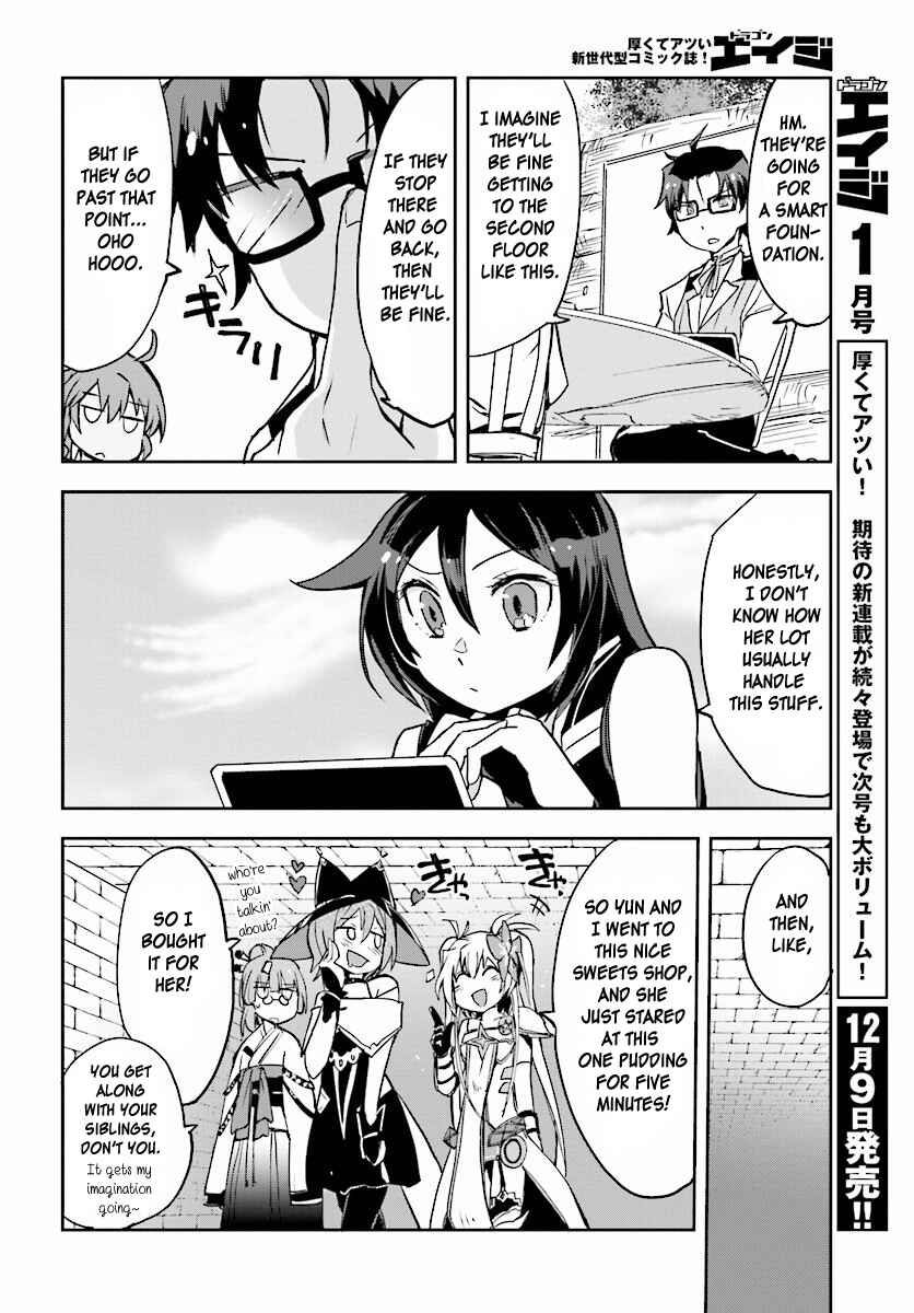Only Sense Online Chapter 24 - Page 4