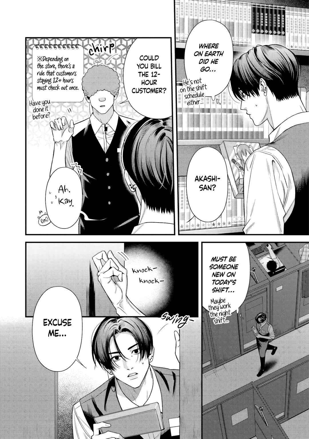 Harinezumi to Contrast Chapter 8 - Page 13