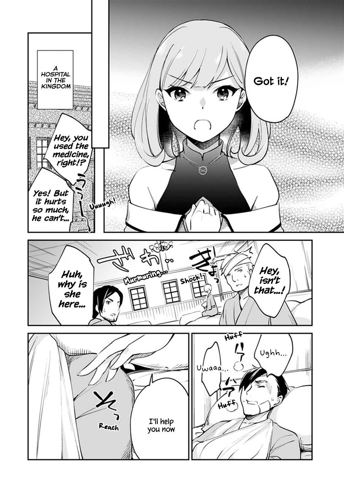 Zennin Ossan, Umarekawattara SSS Rank Jinsei ga Kakutei Shita Chapter 60 - Page 7
